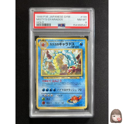 Psa carta pokemon misty s - [psa, misty's