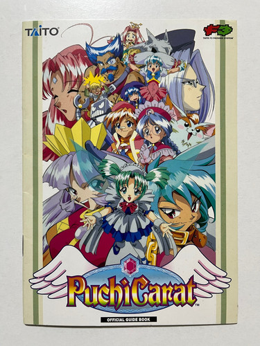 Puchi carat guida - carat, ufficiale