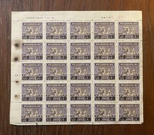 Cina roc 1952 foglio completo - cina,