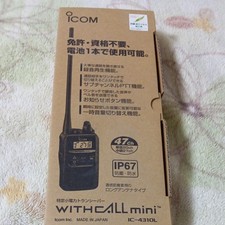 Kenwood TM-G707 Dual Band