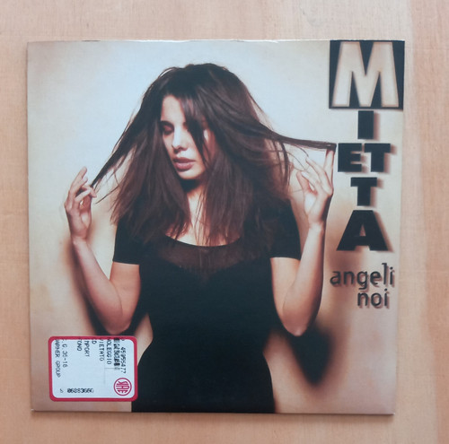 Single card sleeve - single,
