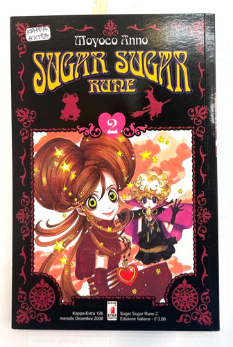 Sugar rune - rune, #2