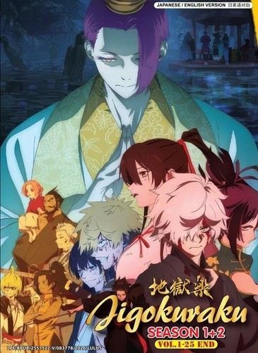 Dvd anime jigokuraku - dvd, stagione