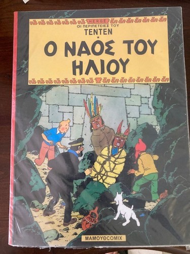Tintin tenten avventure di - tintin, "le