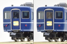 TOMIX Japan Railway Rail 14 Type 500 serie Schläfer Express 4 pezzi/set nuovo imballo originale