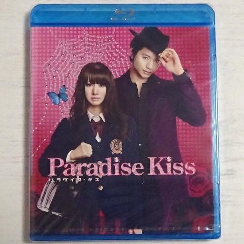 Paradise kiss blu - paradise, blu-ray