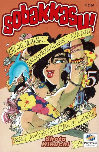 Sobakkasu kikuchi ed - sobakkasu!, 5