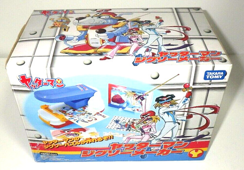 Takara tomy yatterman set - tomy,