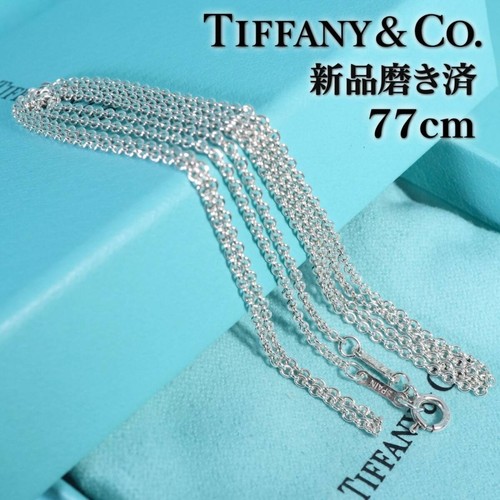 Collana catena lunga argento