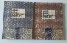 1928 / 1973 DOMUS: 45 ANS