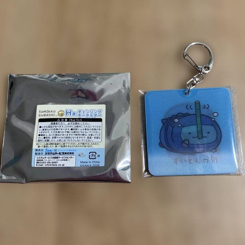 Sumiko gurashi charm cambio - gurashi,