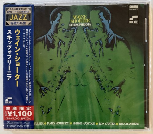 Wayne shorter schizophrenia - shorter,