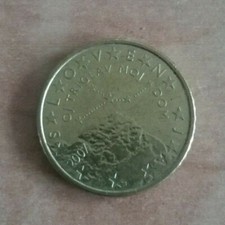 2007 SLOVENIA 50 centesimi SLOVENIJA 50 CENT Fdc Divisionale UNC Cents Coin