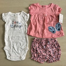 Just You One ByCarters Baby