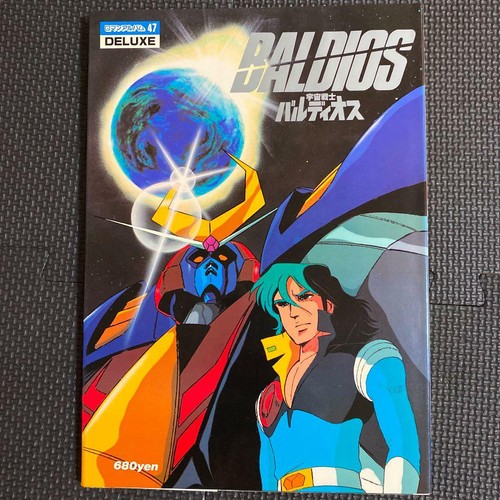 Space warrior baldios art - baldios,