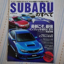Sanei Shobo “All about Subaru”