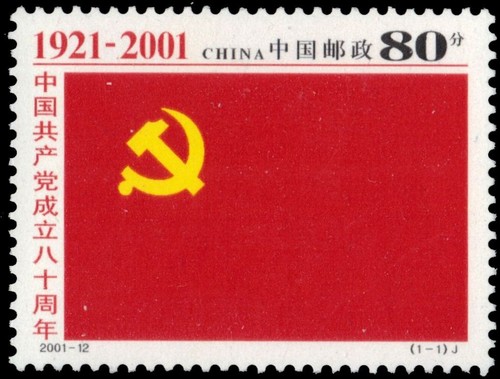 Cina 3118 partito - p.r.,