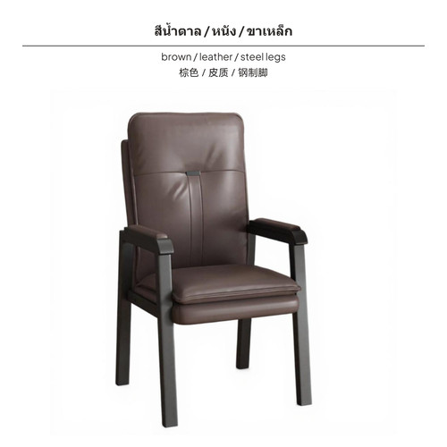 Set sedie ergonomiche - set, 4