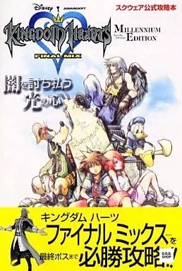 Kingdom hearts final - hearts, mix