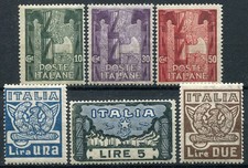 REGNO D'ITALIA 1923 MARCIA SU ROMA SERIE COMPLETA MNH** CAT. S26