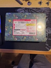 Coco KOKO The Movie LIMITED BOX, Pikachu 105/S-P PROMO Sealed! Pokemon Jap