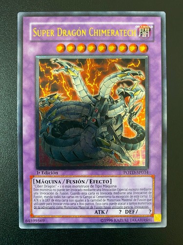 Yugioh super dragon - super,