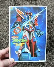 KIT MODELLO Galactic Whirlwind