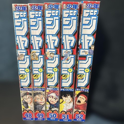 Salto settimanale shonen 2016 - salto,