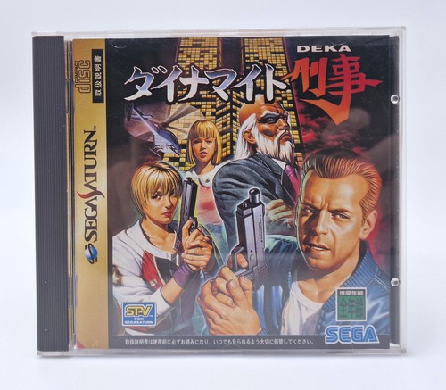 Dynamite deka sega saturn - dynamite,