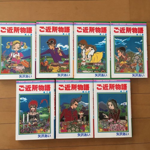 Gokinjo monogatari vol - monogatari, vol.1-7