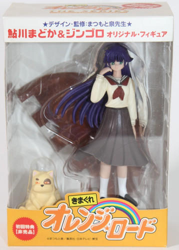 Kimagure orange road - road, madoka