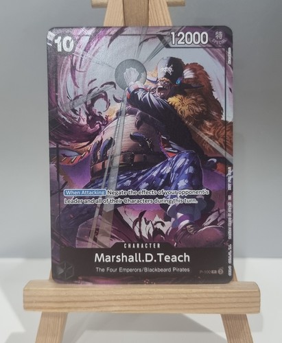 Marshall teach promo - marshall.d.teach, (p-100)
