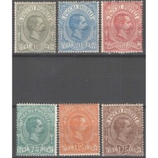 Regno italia 1884 pacchi - d'italia,
