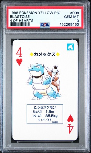 Psa blastoise of hearts - blastoise,