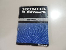 HONDA CBR 400 RR NC29 1990