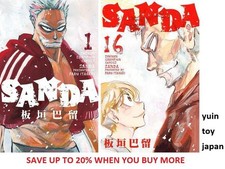 Sanda comic manga - sanda, set
