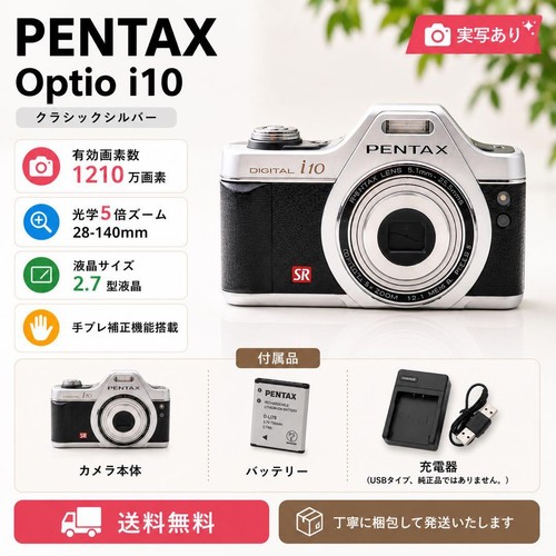 Pentax optio i10 classic - optio,
