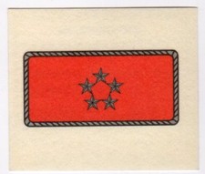 figurina STEMMI E GRADI