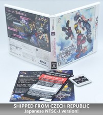 Kingdom Hearts 3D Dream Drop