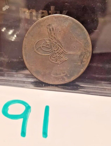 Old piastra medaglia - medaglia, moneta
