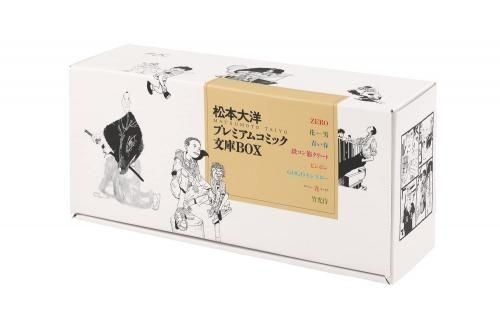 Taiyo matsumoto premium comic - premium,