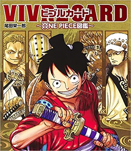 Vivre card one - one, piece