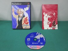 PlayStation 2 -- Usagi. Yasei