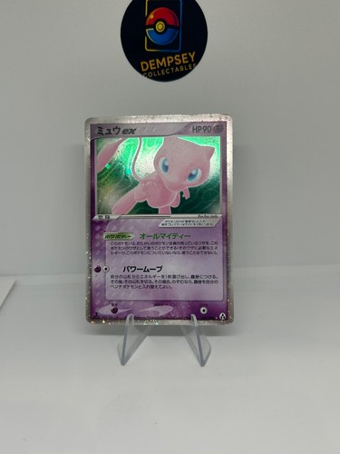 1st mew 041 086 mirage - mew, ex
