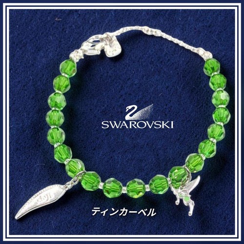 Bracciale swarovski tinker - bracciale,