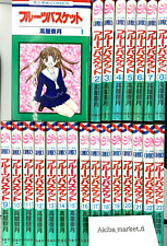 Fruits Basket Japanese