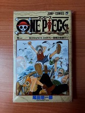 ONE PIECE Vol 1 JAP SEALED /