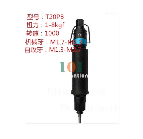 1pz nuovo per avvitatore - per,