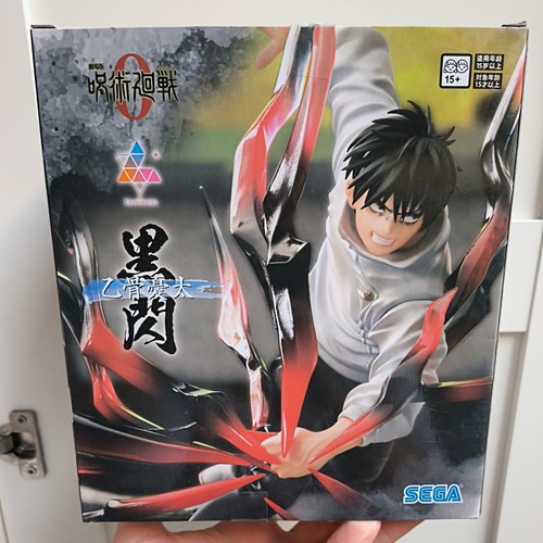 Jujutsu kaisen yuta - kaisen,