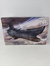 Corazzata spaziale Bandai Yamato 2199 scala 1/1000. Nuovo